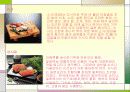 일본의 의식주 7페이지