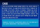 해결중심주의적 가족치료 5페이지