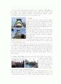 일본[관광지,축제,일본인,도시소개,문화] 16페이지