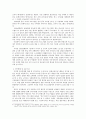 코미디 프로그램의 사회와 상호작용과 그 과정에서 발견되는 문제점과 개선방안 5페이지