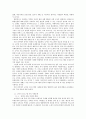 코미디 프로그램의 사회와 상호작용과 그 과정에서 발견되는 문제점과 개선방안 7페이지
