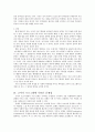 코미디 프로그램의 사회와 상호작용과 그 과정에서 발견되는 문제점과 개선방안 15페이지