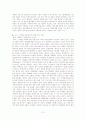 저출산 문제 원인과 실태 및 해결책-외국 사례-정책사례포함(토론 형태 작성)(A+레포트)★★★★★ 10페이지