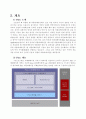 21세기의 FLEX 2페이지
