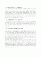 21세기의 FLEX 3페이지