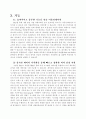 21세기의 FLEX 7페이지