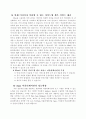 21세기의 FLEX 10페이지