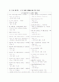 21세기의 FLEX 18페이지