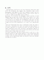 21세기의 FLEX 20페이지