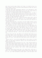 황진이를 통해서 본 내담자의 저항에 대한 초보상담자와 숙련상담자의 반응(A+레포트)★★★★★ 4페이지
