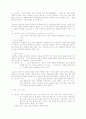 황진이를 통해서 본 내담자의 저항에 대한 초보상담자와 숙련상담자의 반응(A+레포트)★★★★★ 8페이지