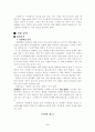 스타벅스 커피 광고 마케팅 분석-커피시장 분석(시장환경,SWOT,STP,4P 분석),광고전략 3페이지