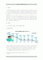 저출산이 한국 경제에 미치는 영향(A+레포트)★★★★★ 2페이지