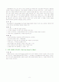 터치 스크린(Touch Scree)에 5페이지