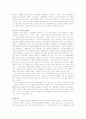청소년 가출의 실태와 문제점-외국사례 포함 12페이지