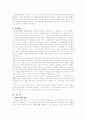 청소년 가출의 실태와 문제점-외국사례 포함 19페이지