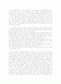 청소년 가출의 실태와 문제점-외국사례 포함 23페이지