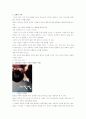 예술과 외설의 정의-사례포함(A+레포트)★★★★★ 3페이지