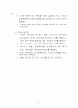 온도측정 실험 보고서 11페이지