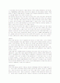 보아의 일본진출 성공전략-글로벌 전략의 이해 13페이지