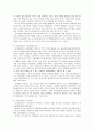 리모델링 사업 창업계획서-중소기업경영론(A+레포트)★★★★★ 18페이지
