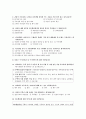 리모델링 사업 창업계획서-중소기업경영론(A+레포트)★★★★★ 41페이지