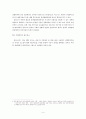 산업클러스터 활성화를 위한 정책참여자들의 역할분석 9페이지
