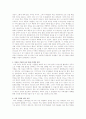[마케팅] 여성의 소비 심리를 이용한 마케팅(여대를 중심으로) 6페이지