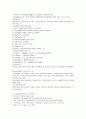 SCM [Supply Chain Management]공급망관리 7페이지