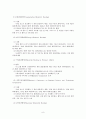 APEC이란 무엇인가? 9페이지