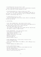 APEC이란 무엇인가? 15페이지