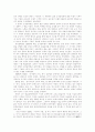 [1960년대 한국 문학][1960년대][한국 문학][문학][실존주의][사회참여]1960년대 한국 문학(1960년대 한국 문학, 1960년대, 한국 문학, 문학, 1960년대 문학의 특징, 순수․참여문학론, 대표적 작가와 작품) 3페이지