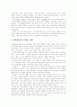 [1960년대 한국 문학][1960년대][한국 문학][문학][실존주의][사회참여]1960년대 한국 문학(1960년대 한국 문학, 1960년대, 한국 문학, 문학, 1960년대 문학의 특징, 순수․참여문학론, 대표적 작가와 작품) 4페이지