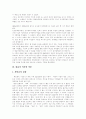 [1960년대 한국 문학][1960년대][한국 문학][문학][실존주의][사회참여]1960년대 한국 문학(1960년대 한국 문학, 1960년대, 한국 문학, 문학, 1960년대 문학의 특징, 순수․참여문학론, 대표적 작가와 작품) 6페이지