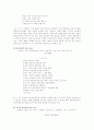 [1970년대 한국 문학][1970년대][한국 문학][문학][모더니즘][창작과 비평][리얼리즘][민족문학론]1970년대 한국 문학(1970년대, 한국문학, 1970년대 시대 배경, 1970년대 시, 1970년대 소설, 1970년대 문학비평) 4페이지