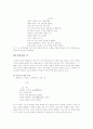 [1970년대 한국 문학][1970년대][한국 문학][문학][모더니즘][창작과 비평][리얼리즘][민족문학론]1970년대 한국 문학(1970년대, 한국문학, 1970년대 시대 배경, 1970년대 시, 1970년대 소설, 1970년대 문학비평) 5페이지