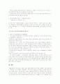[1970년대 한국 문학][1970년대][한국 문학][문학][모더니즘][창작과 비평][리얼리즘][민족문학론]1970년대 한국 문학(1970년대, 한국문학, 1970년대 시대 배경, 1970년대 시, 1970년대 소설, 1970년대 문학비평) 16페이지