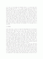 [김승옥][무진기행][독후감][독서감상문][서평]김승옥의 무진기행 독후감, 김승옥의 무진기행 독서감상문, 김승옥의 무진기행 서평, 김승옥의 무진기행을 읽고(김승옥, 무진기행, 독후감, 독서감상문) 3페이지