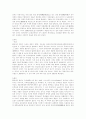 [기독교][불교][이슬람교][유대교][이단][사이비][도교][힌두교][종교]기독교, 불교, 이슬람교, 유대교, 이단과 사이비, 도교, 힌두교 비교 고찰(기독교, 불교, 이슬람교, 유대교, 이단과 사이비, 도교) 15페이지