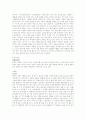 [기독교][불교][이슬람교][유대교][이단][사이비][도교][힌두교][종교]기독교, 불교, 이슬람교, 유대교, 이단과 사이비, 도교, 힌두교 비교 고찰(기독교, 불교, 이슬람교, 유대교, 이단과 사이비, 도교) 19페이지