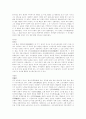 [기독교][불교][이슬람교][유대교][이단][사이비][도교][힌두교][종교]기독교, 불교, 이슬람교, 유대교, 이단과 사이비, 도교, 힌두교 비교 고찰(기독교, 불교, 이슬람교, 유대교, 이단과 사이비, 도교) 21페이지