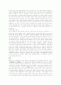 [기독교][불교][이슬람교][유대교][이단][사이비][도교][힌두교][종교]기독교, 불교, 이슬람교, 유대교, 이단과 사이비, 도교, 힌두교 비교 고찰(기독교, 불교, 이슬람교, 유대교, 이단과 사이비, 도교) 26페이지