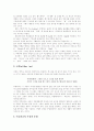 [기독교][불교][이슬람교][유대교][이단][사이비][도교][힌두교][종교]기독교, 불교, 이슬람교, 유대교, 이단과 사이비, 도교, 힌두교 비교 고찰(기독교, 불교, 이슬람교, 유대교, 이단과 사이비, 도교) 38페이지