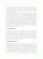 [기독교][불교][이슬람교][유대교][이단][사이비][도교][힌두교][종교]기독교, 불교, 이슬람교, 유대교, 이단과 사이비, 도교, 힌두교 비교 고찰(기독교, 불교, 이슬람교, 유대교, 이단과 사이비, 도교) 42페이지