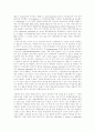 [기술전략][기술개발전략]기술전략과 기술개발전략 사례(항공기재료 기술개발, 정보통신 연구개발, 문화산업 기술혁신전략, 전자상거래 정보보호 기술전략, 대체 프레온 개발, 삼성전자 반도체사업) 25페이지