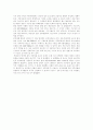 [기술전략][기술개발전략]기술전략과 기술개발전략 사례(항공기재료 기술개발, 정보통신 연구개발, 문화산업 기술혁신전략, 전자상거래 정보보호 기술전략, 대체 프레온 개발, 삼성전자 반도체사업) 27페이지
