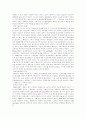 [광고환경][광고환경변화][광고역사][광고][TV][신문][라디오]광고환경의 변화와 광고의 역사(광고, 광고환경, 광고역사, 신문, TV, 광고의 정의, 광고 매체별 특성, 광고의 역사, 한국광고의 역사) 9페이지