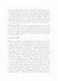 [1990년대 한국 문학][1990년대][한국 문학][문학][포스트모더니즘][리얼리즘][민족문학]1990년대 한국 문학(1990년대, 한국문학, 포스트모더니즘, 리얼리즘과 부정적 상상력, 민족문학의 재생, 문학, 90년대) 2페이지