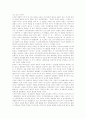 [1990년대 한국 문학][1990년대][한국 문학][문학][포스트모더니즘][리얼리즘][민족문학]1990년대 한국 문학(1990년대, 한국문학, 포스트모더니즘, 리얼리즘과 부정적 상상력, 민족문학의 재생, 문학, 90년대) 6페이지