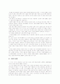 [1950년대 한국 문학][1950년대][한국 문학][문학][모더니즘][실존주의]1950년대 한국 문학(한국 문학, 시대적 배경, 모더니즘의 비판적 성격, 소설, 시, 희곡, 비평, 주요 작가와 작품, 주요 발표지) 2페이지